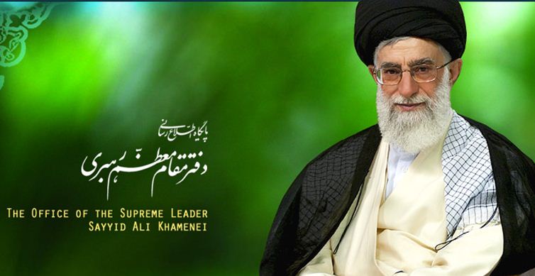 پایگاه اینترنتی مقام معظم رهبری پایگاه اینترنتی مقام معظم رهبری